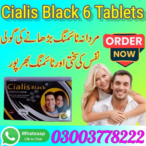 New Cialis Black 20mg In Pakistan - 03003778222