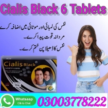 New Cialis Black 20mg In Pakistan - 03003778222